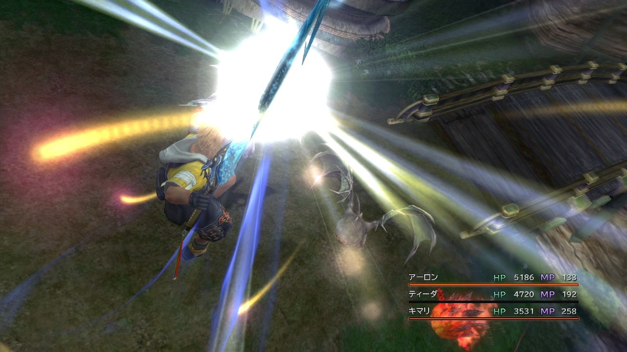 Final Fantasy X/X-2 HD Remaster - Imagen 26